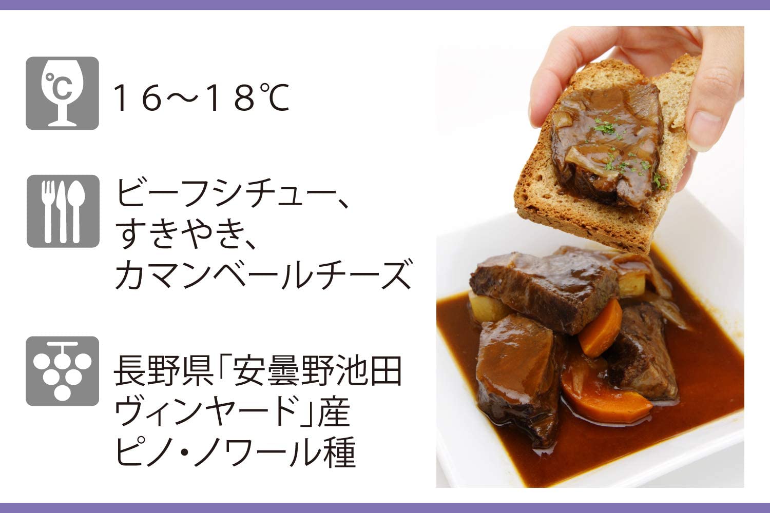 일본 레드와인 구란포레루 아주미노이케다 피노・노와루 750ml<br><small>日本ワイン グランポレール 安曇野池田ピノ・ノワール [ 赤ワイン ミディアムボディ 日本 750ml ] [ギフトBox入り]</small>