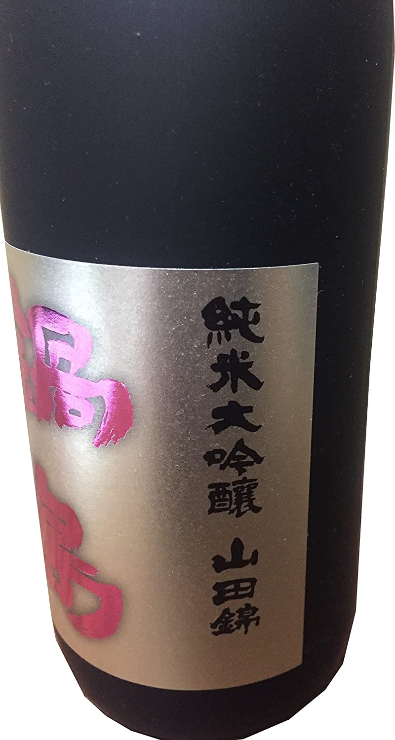 나베시마 준마이다이긴죠 야마타니시키 720/1800ml<br><small>鍋島　純米大吟醸　山田錦 720/1800ml 化粧箱入</small>