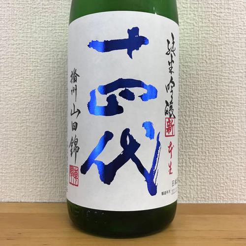 쥬욘다이 반슈야마타니시키 준마이다이긴죠  카쿠신 1800ml <br><small>十四代 播州山田錦 純米吟醸 角新 本生酒 1800ml </small>