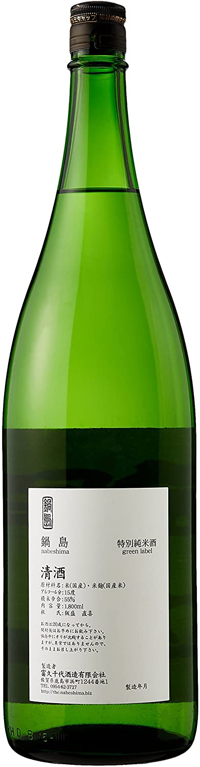 나베시마 특별다이긴죠 점화 720/1800ml<br><small>鍋島 特別純米酒 720/1800ml(火入れ)</small>