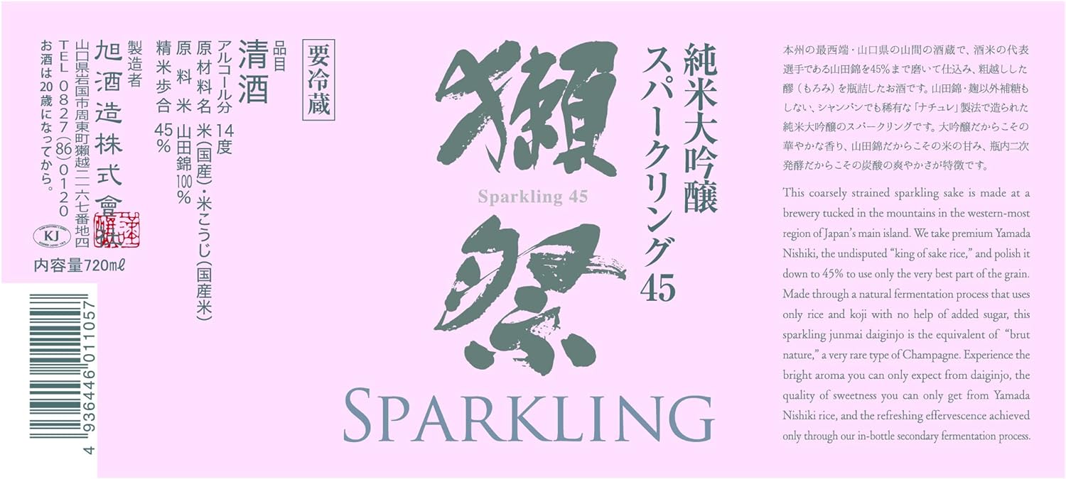 닷사이 준마이다이긴죠 스파클링 45 720ml X1병<br><small>獺祭 純米大吟醸 スパークリング45(発泡にごり酒) 720ml</small>