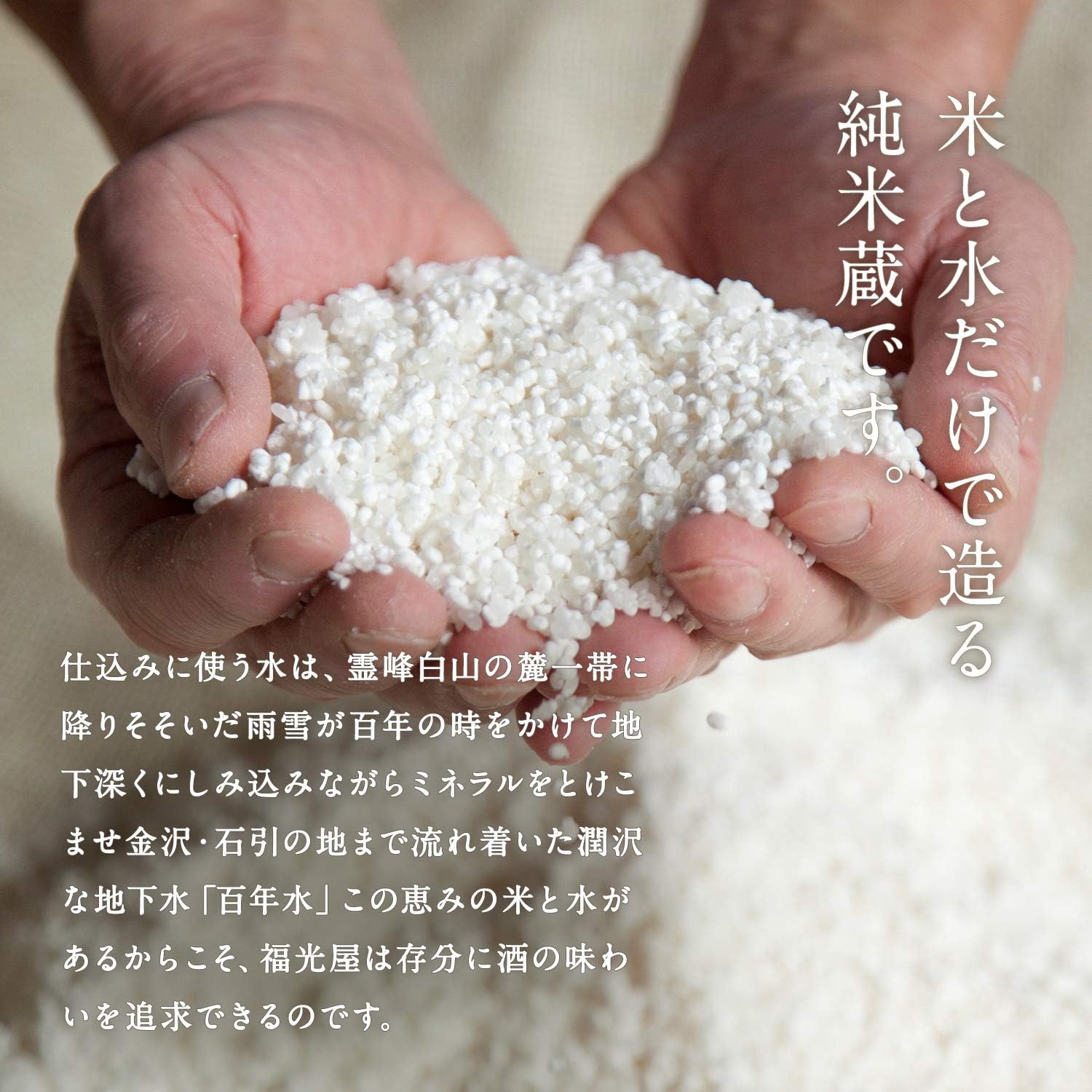 선물 요청사케】카카토비 준마이다이긴죠 이카즈치 켄슈 720mL 상자 포함<br><small>加賀鳶 純米大吟醸 いかづち 原酒 720mL 1本 箱入</small>