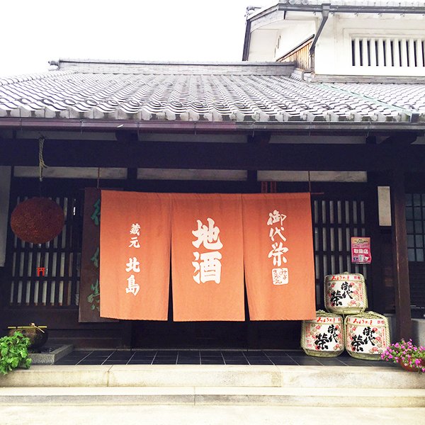 요청사케】미요카케에 다이긴죠 720ml X 1병<br><small>近江路〈北島酒造〉大吟醸 御代栄　720ml X 1本</small>