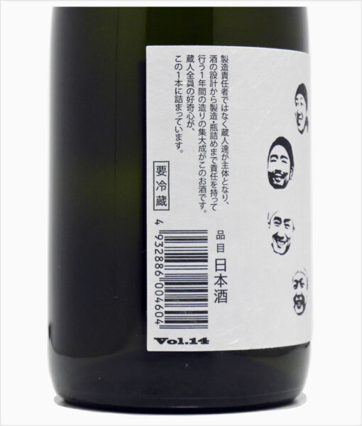 아베 와타시타치노사케 준마이다이긴죠 2023 히이레 500ml <br><small>あべ 僕たちの酒2023 火入 500ml </small>