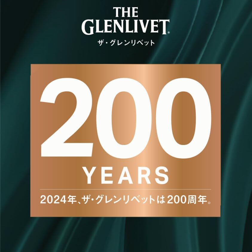 글렌리벳  싱글 몰트 스카치 12년 700ml 40度<br><small>グレンリベット 12年 700ml 40度</small>