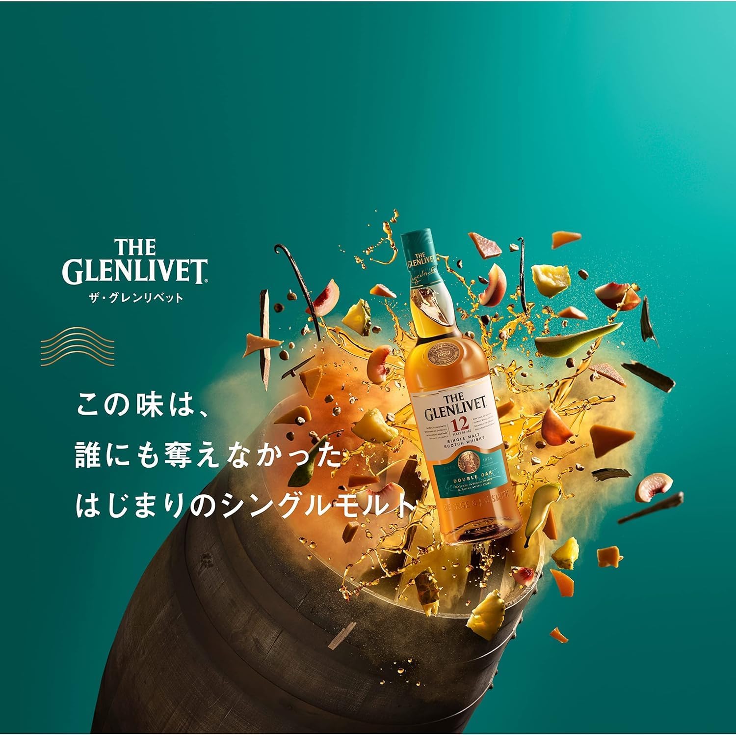 글렌리벳  싱글 몰트 스카치 12년 700ml 40度<br><small>グレンリベット 12年 700ml 40度</small>