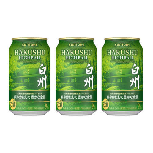 사케추천,사케입문,사케공구,사케구매대행,사케직구하세요.