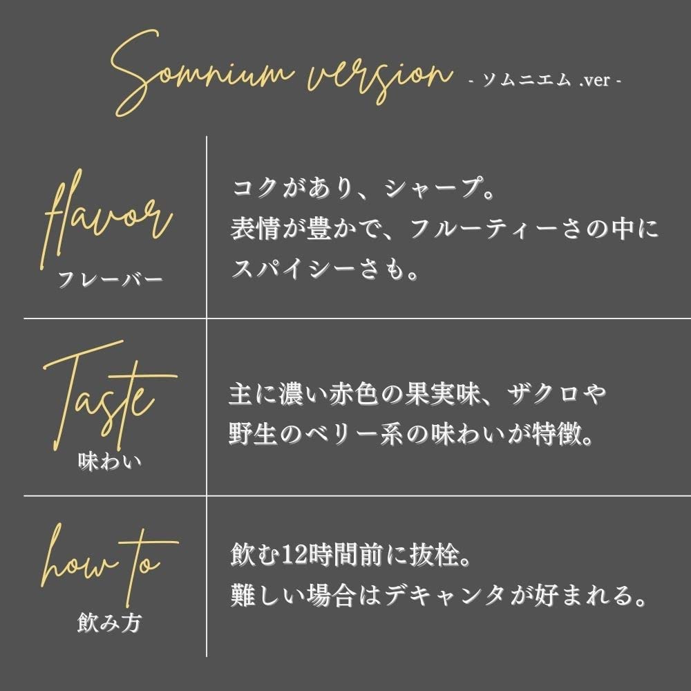 해저에서 숙성된 와인 - VinculoEterno 750ml <br><small>海底熟成ワイン - VinculoEternoフルボディ 赤 ヴィンテージ 750ml X 1本</small>