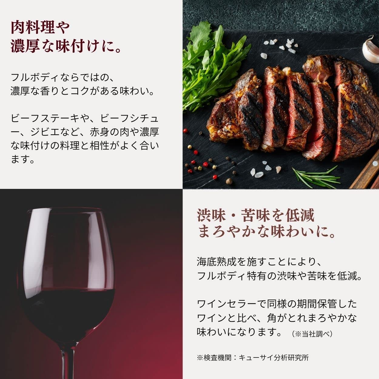 해저에서 숙성된 와인 - VinculoEterno 750ml <br><small>海底熟成ワイン - VinculoEternoフルボディ 赤 ヴィンテージ 750ml X 1本</small>