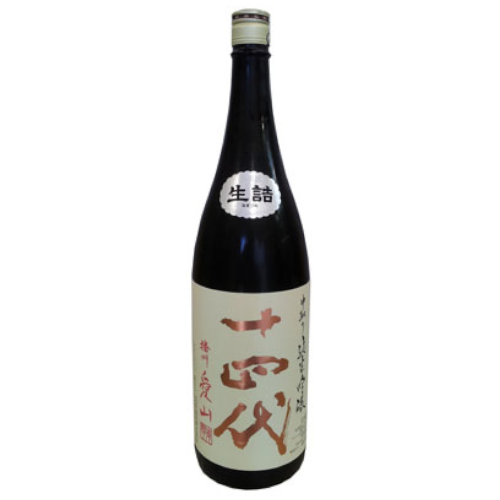 쥬욘다이 나카토리 준마이긴죠 반슈 아이야마 <br><small>十四代 中取り純米吟醸 播州愛山</small>