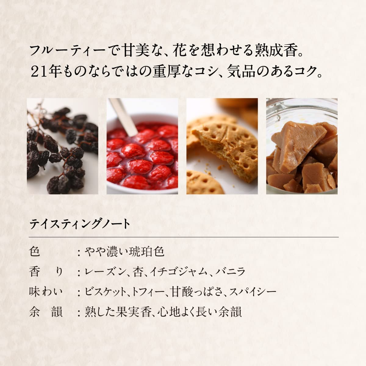 サントリー ウイスキー 響   カートン付き 21年 700ml<br><small>산토리 위스키 히비키  카톤 21년산 700ml</small>