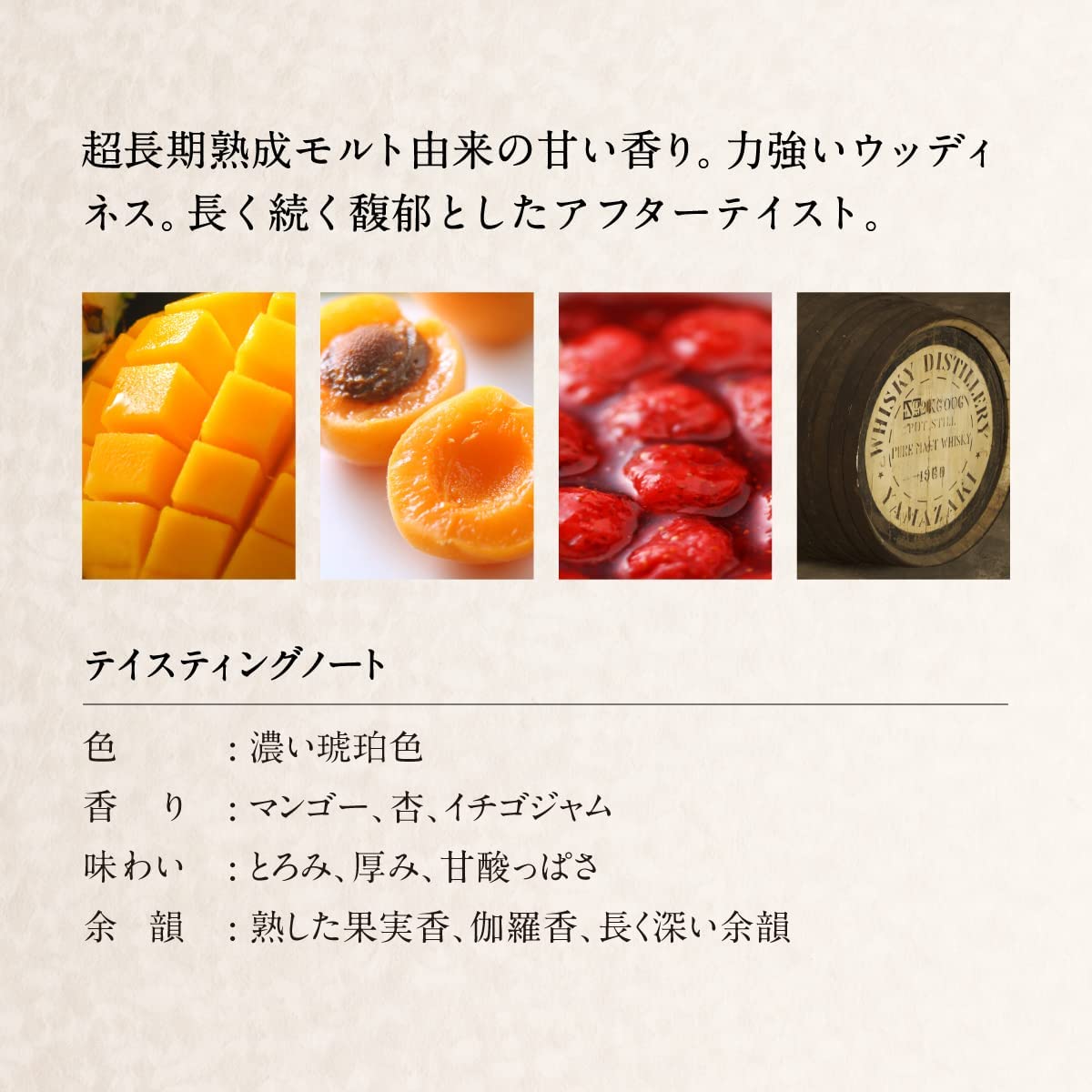 サントリー ウイスキー 響  カートン付き 30年 700ml<br><small>산토리 위스키 히비키 카톤 30년산 700ml</small>