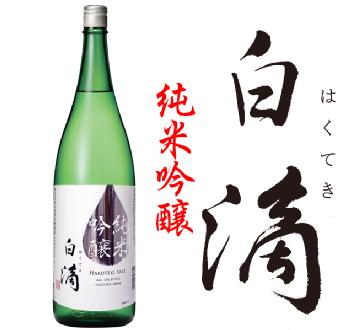 요청사케】하루시카 3종 셋트<br><small>春鹿 3種セット</small>