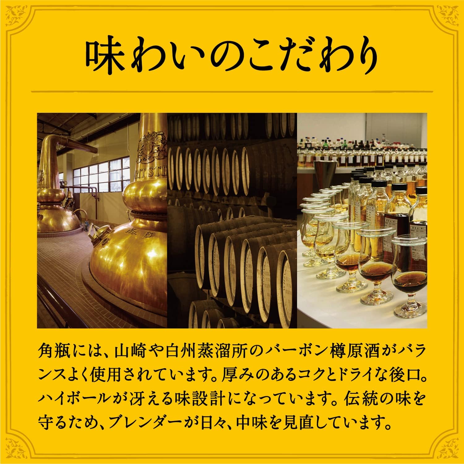 산토리 위스키 가쿠 700 / 1920ml<br><small>サントリー  ウイスキー 角 700 / 1920ml</small>