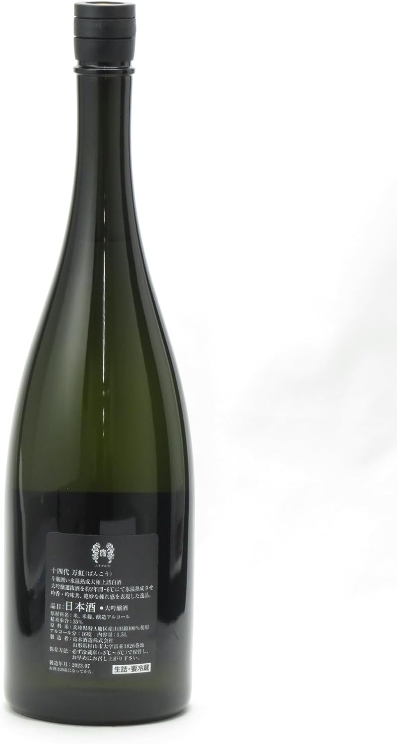 쥬욘다이 타츠노오토시고 준마이긴죠 1.8L <br><small>十四代 万虹 1500ml</small>