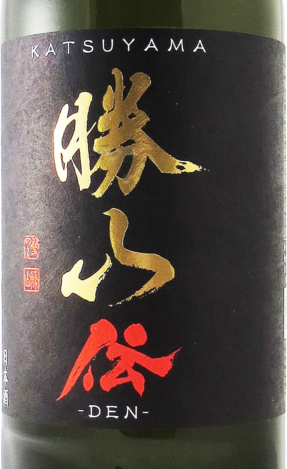 요청사케】카츠야마 준마이다이긴조 2종<br><small>勝山 純米大吟醸 X 2本</small>