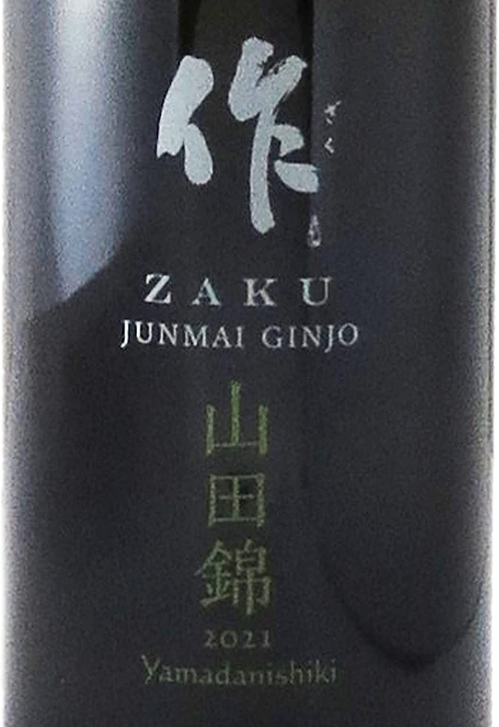 요청사케】자쿠 야마다니시키 준마이긴죠 750ml<br><small>作 山田錦 純米吟醸酒 750ml  </small>