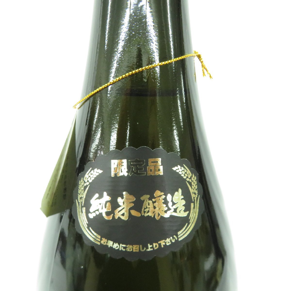 Sale10%】한정품 쥬욘다이 사케미라이 준마이긴죠 1800ml <br><small>限定品 十四代 酒未来 純米吟醸 生詰 1800ml</small>