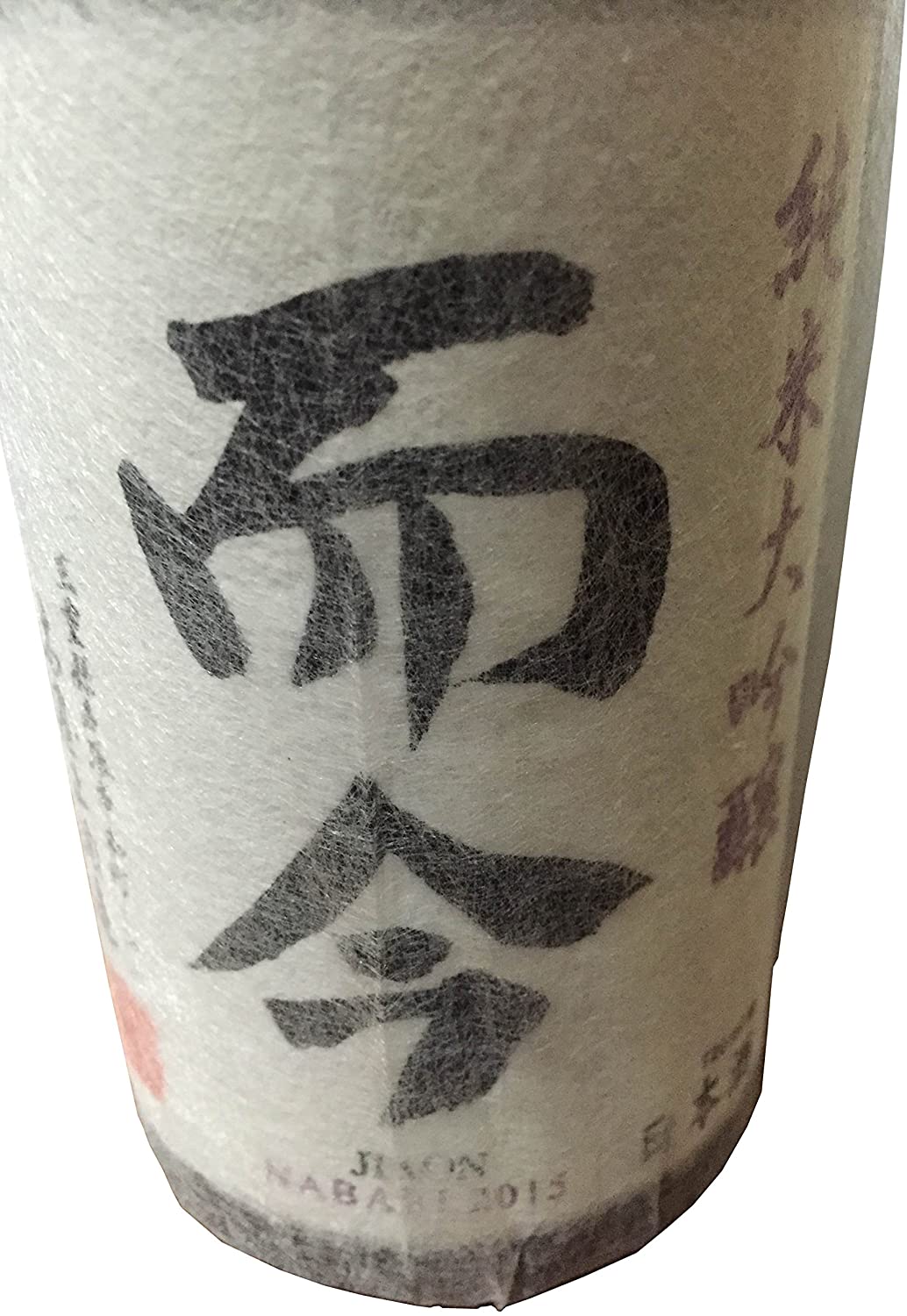 지콘 NABARI 준마이긴죠 720ml <br><small>而今 じこん 純米大吟醸 NABARI 720ml </small>