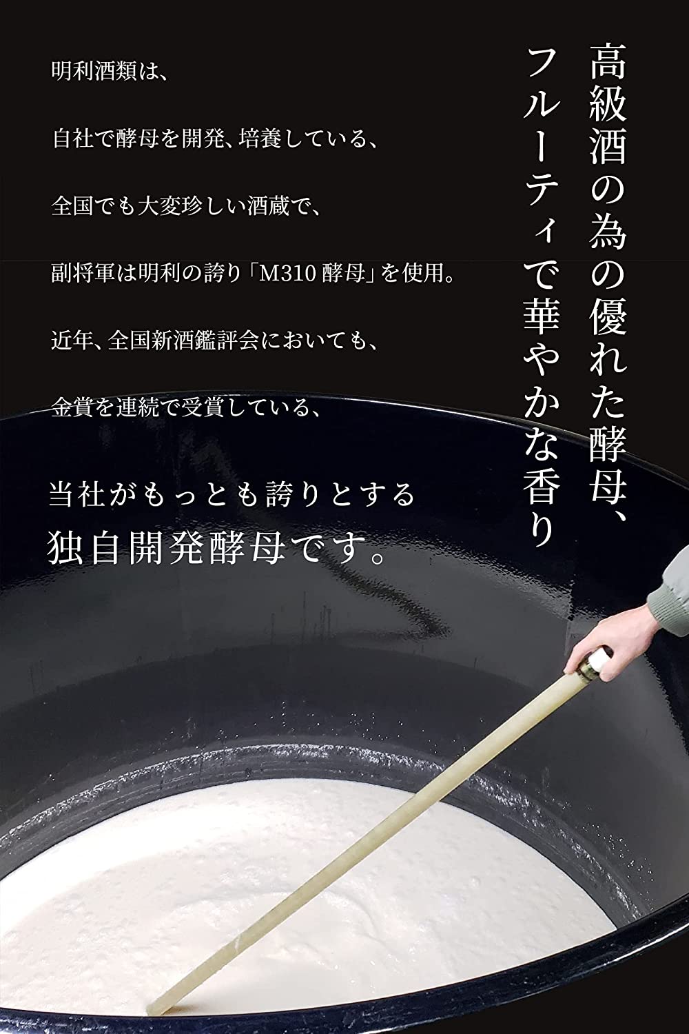 금상수상] 다이긴죠 야마타시니카미 40%  후쿠쇼쿤 720ml<br><small>[副将軍] 金賞受賞 大吟醸 日本酒 山田錦 精米歩合40% 辛口 すっきり まろやか 華やかな芳香 茨城の地酒 720ml</small>