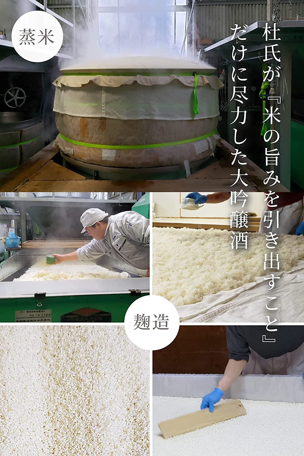 금상수상] 다이긴죠 야마타시니카미 40%  후쿠쇼쿤 720ml<br><small>[副将軍] 金賞受賞 大吟醸 日本酒 山田錦 精米歩合40% 辛口 すっきり まろやか 華やかな芳香 茨城の地酒 720ml</small>