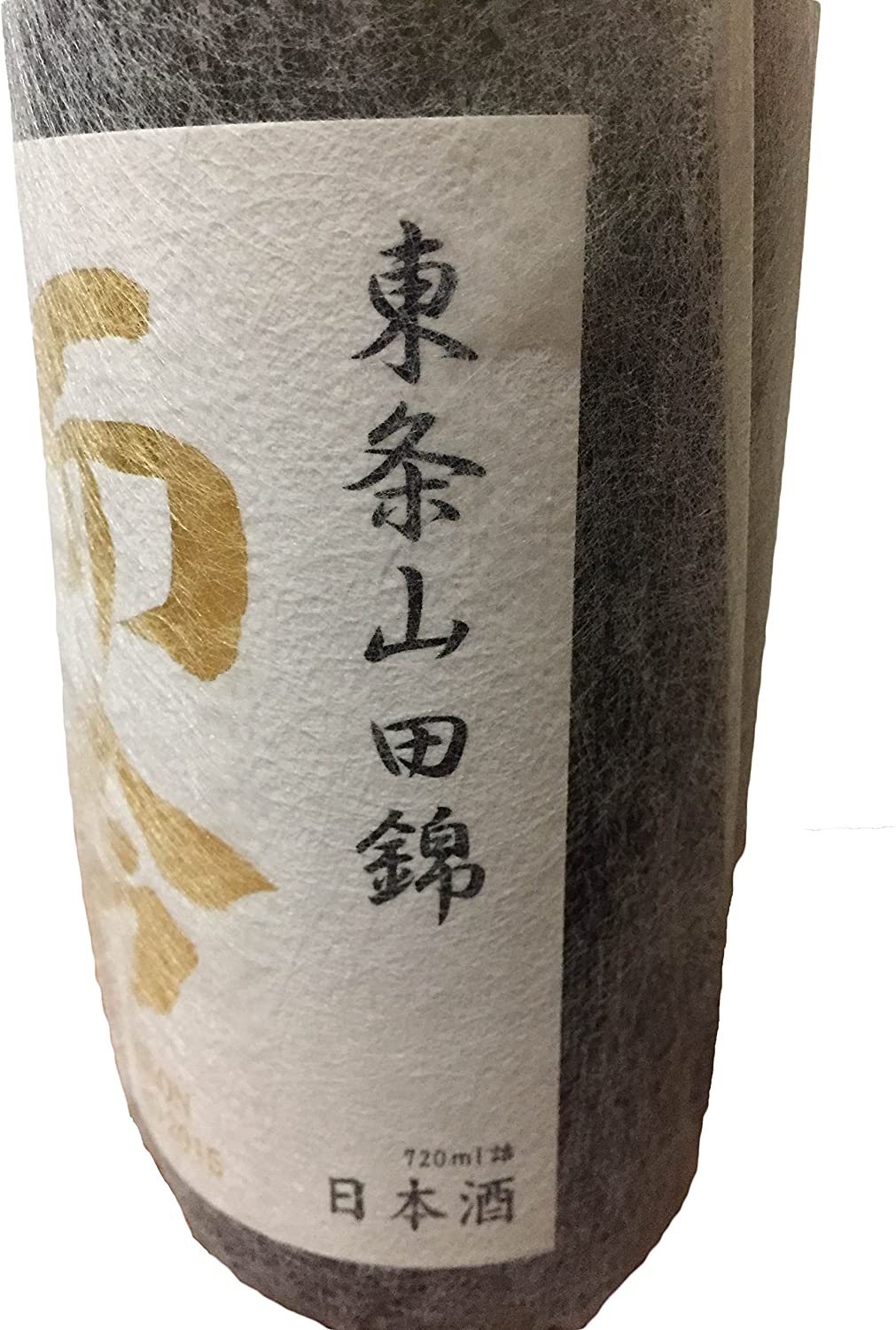 지콘 준마이긴죠  토우죠 아마타니시키 720ml <br><small>而今 純米吟醸 東条山田錦 720ml</small>