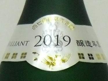 요청사케】다이시치(나마모토 매실주) <극상품> 후쿠시마현 다이시치주조 720ml X 2병<br><small>大七（生もと梅酒） 〈極上品〉 福島県 大七酒造 720ml X 2本</small>