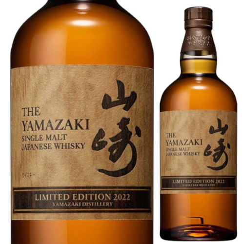 산토리 위스키 야마자키 한정판 2022 700ml<br><small>サントリー 山崎 LimitedEdition 2022 700ml</small>