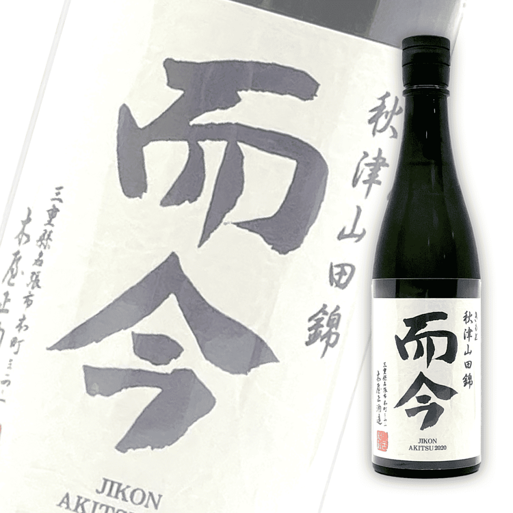 지콘 준마이긴죠 아키즈야마다니시키   720ml <br><small>而今 純米吟醸 秋津山田錦 720ml</small>