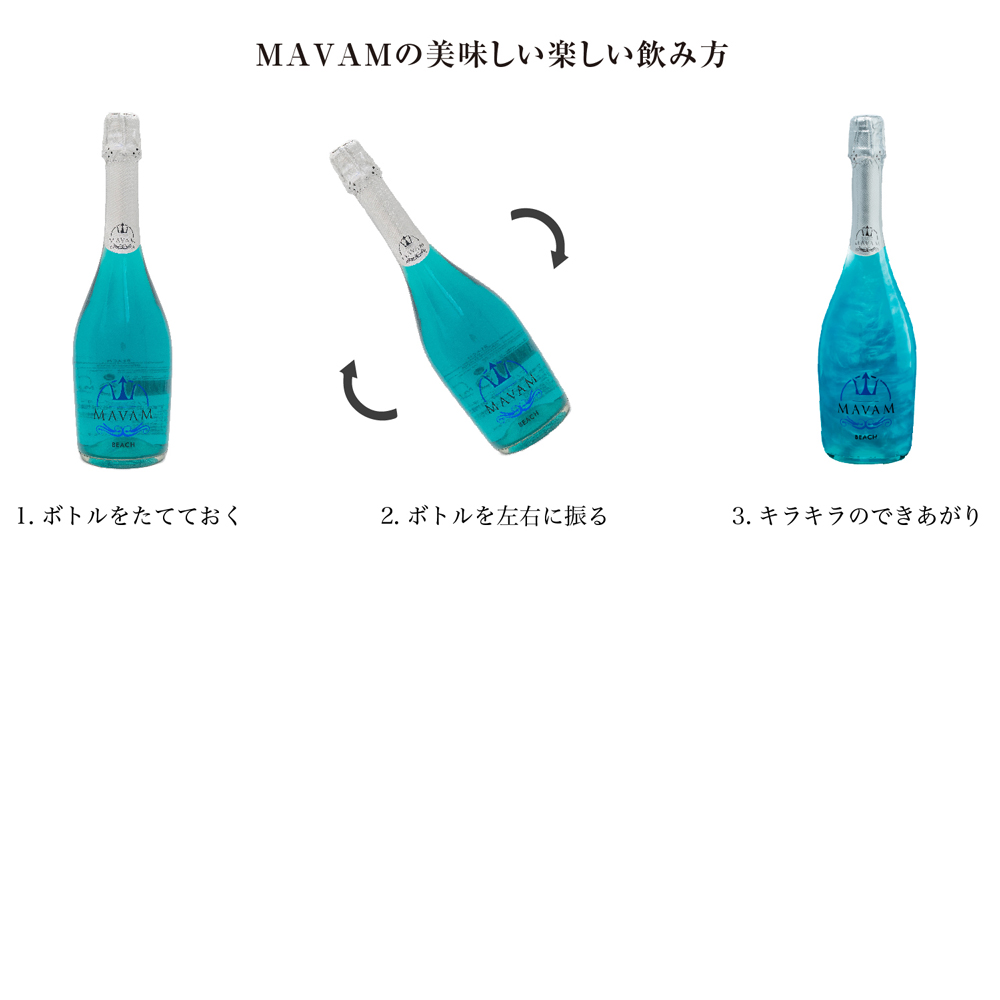 스파클링 와인 MAVAM 비치 750ml 박스 포함없음 750ml<br><small>スパークリングワイン MAVAM  BEACH 750ml 箱なし</small>