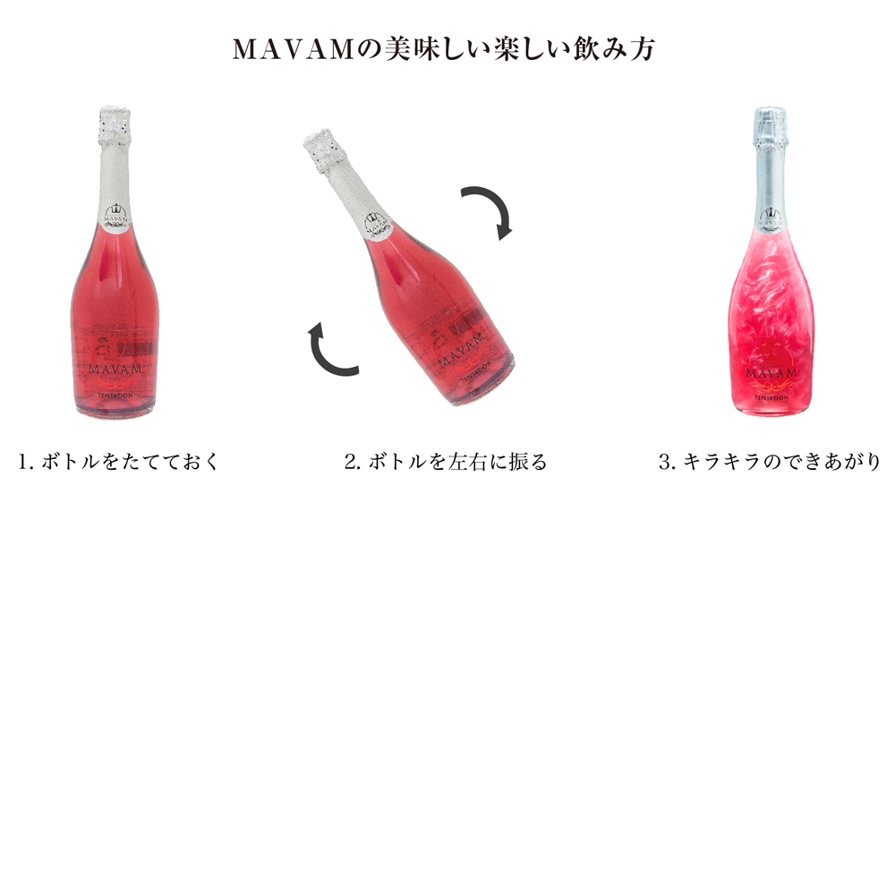 마밤 스트로베리   750ml<br><small>MAVAM TENTATION 750ml</small>