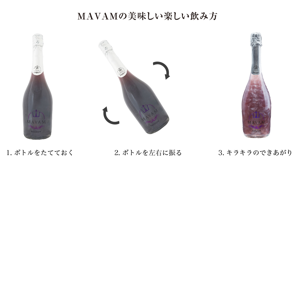 MAVAM Passion  750ml<br><small>MAVAM Passion 750ml</small>