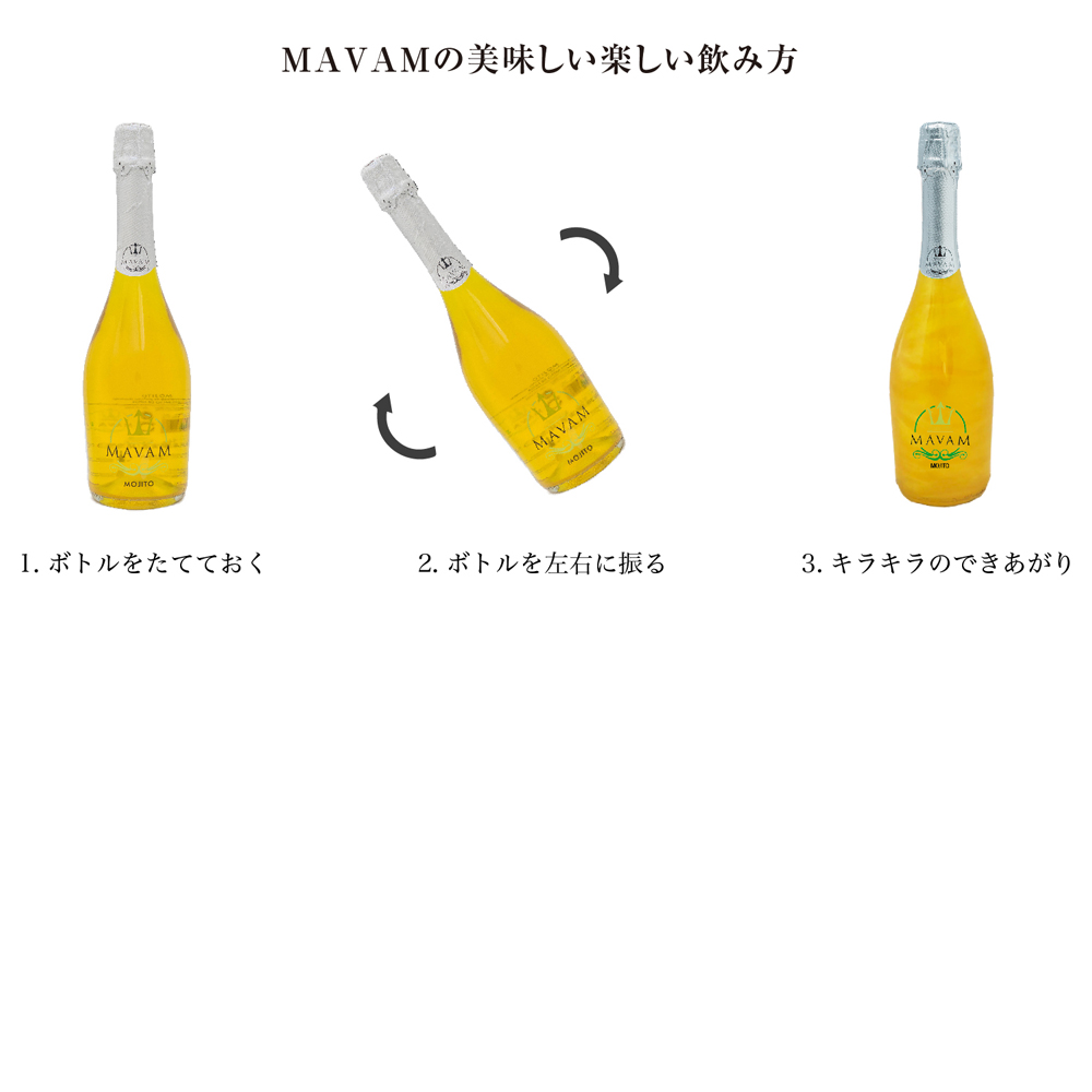 마밤 모히토 750ml<br><small>マバムモヒート 750ml</small>