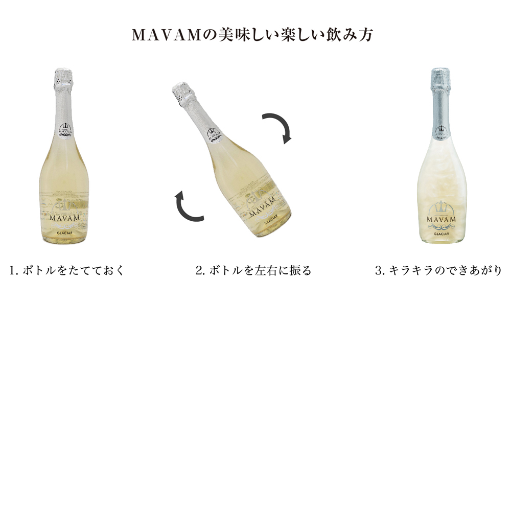 마밤 그라시아 750ml<br><small>マバム グラシア 750ml</small>