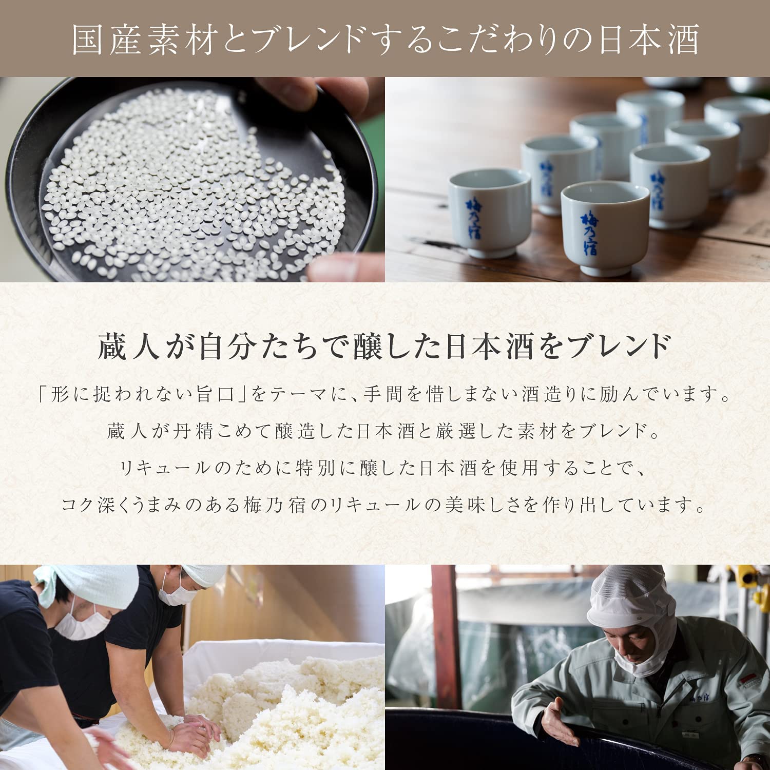 우메노야도 유즈슈 720ml <br><small>梅乃宿 ゆず酒 720ml 果実酒</small>