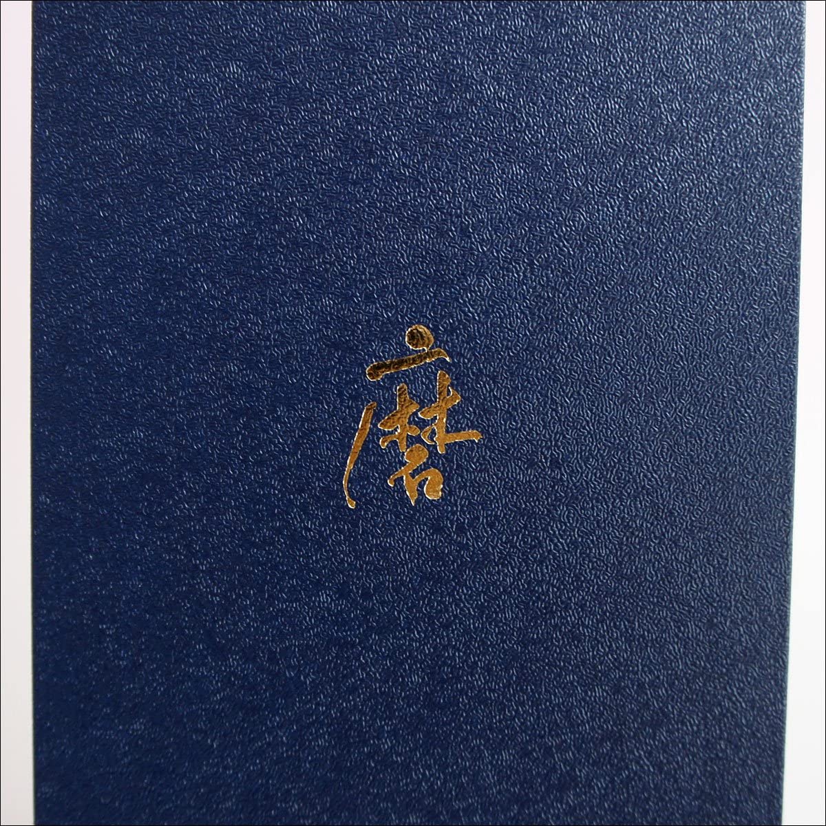 닷사이소노사키에  + 닷사이23 시음묶음 720 X2병<br><small>日本酒セット 獺祭 純米大吟醸 磨き その先へ 720ml＆磨き二割三分720ml 2本</small>