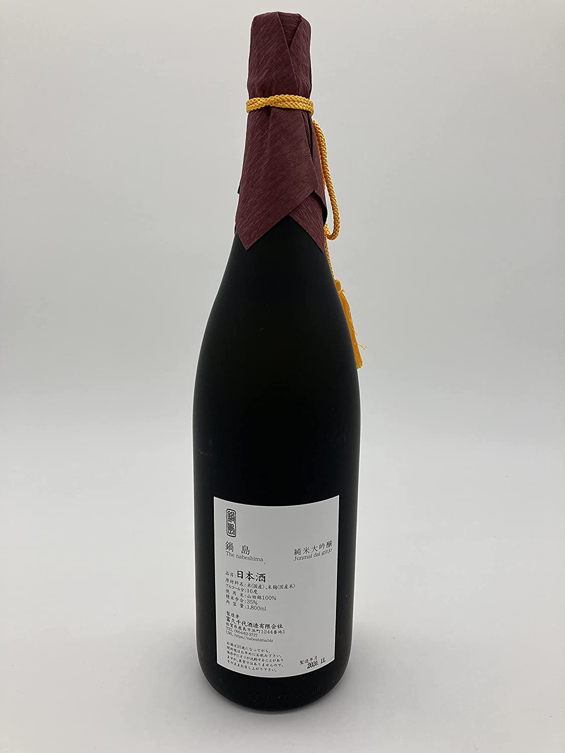 나베시마 준마이다이긴죠 야마다니시키 35% 1800ml X 1本<br><small>鍋島 純米大吟醸 山田錦 35％ 1800ml 箱あり X 1本</small>