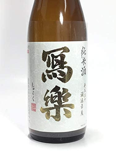 요청사케】샤라쿠 준마이 720ml<br><small>写楽 純米 720ml </small>